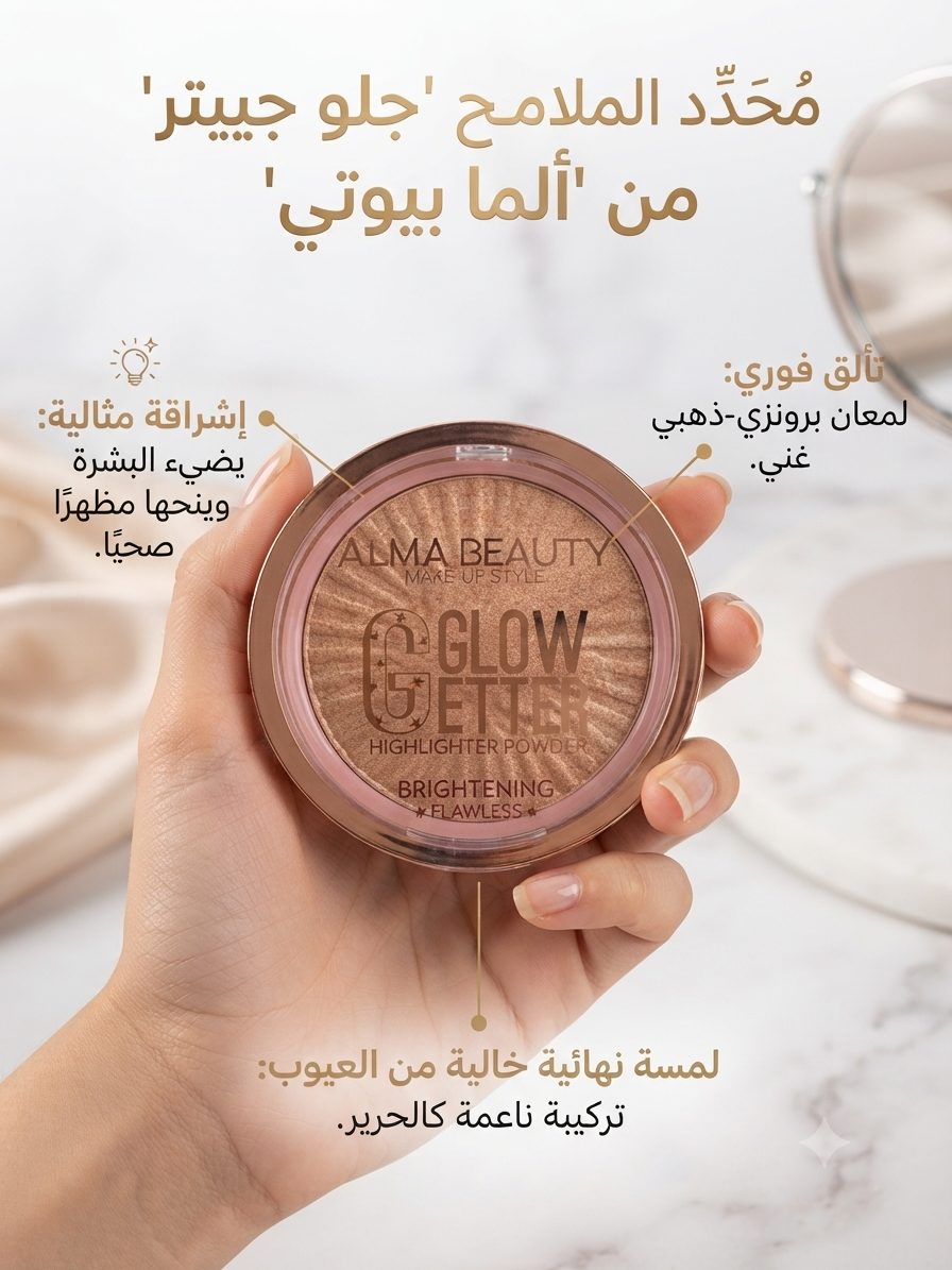 اضاء ةجه