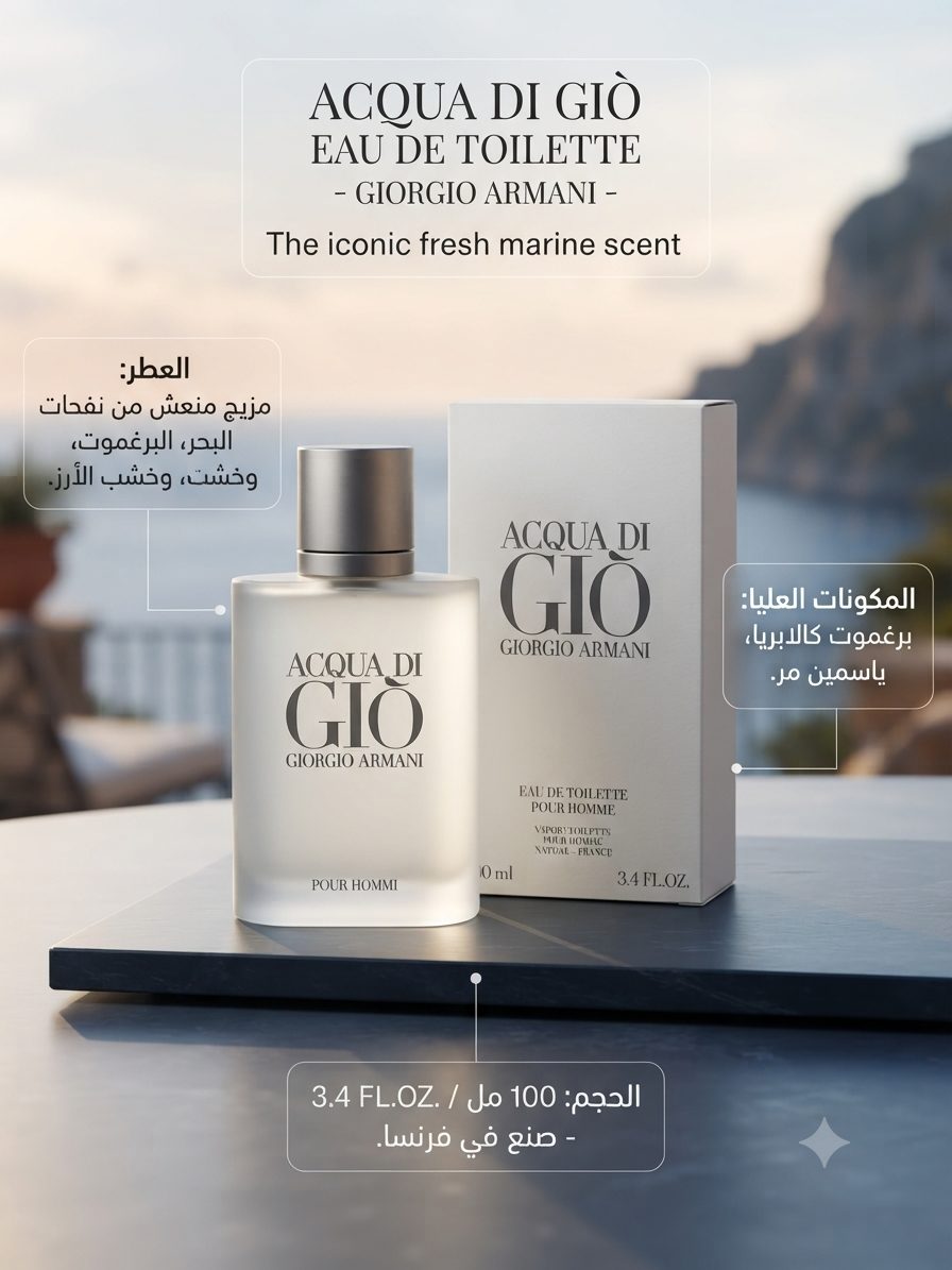 parfume 1